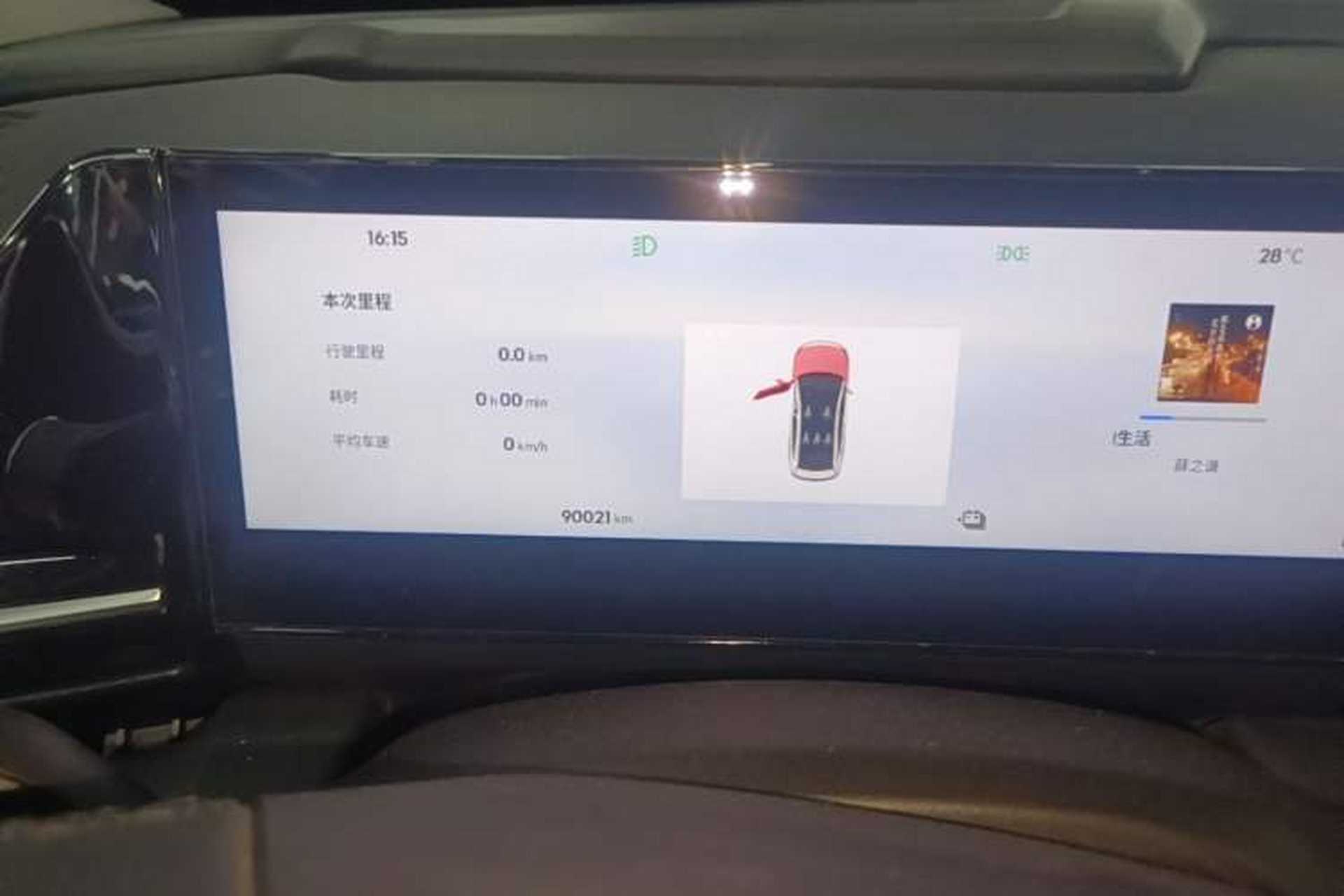 Used Geely Galaxy L6 2024 125km PLUS Dragon Edition Instrument Cluster