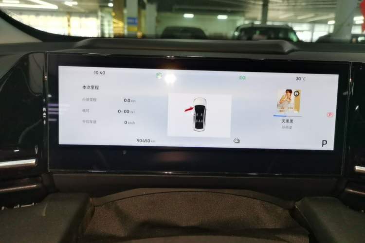 Used Geely Galaxy L6 2024 125km PLUS Dragon Edition Instrument Cluster