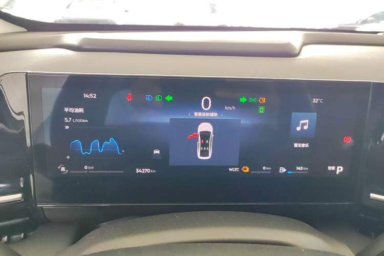 Used Geely Galaxy L6 2024 125km PLUS Dragon Edition Instrument Cluster
