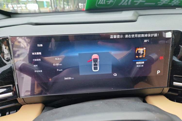 Used Geely Galaxy L6 2024 125km PLUS Dragon Edition Instrument Cluster