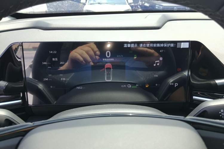 Used Geely Galaxy L6 2024 125km PLUS Dragon Edition Instrument Cluster