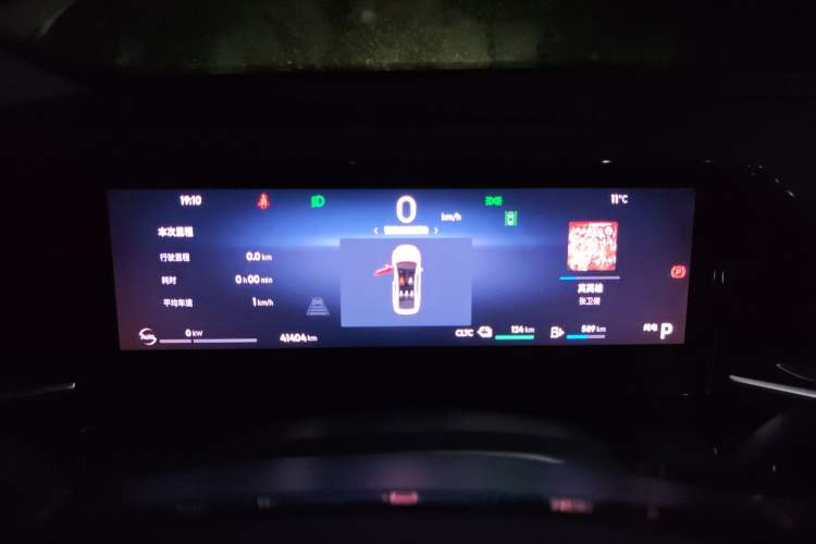 Used Geely Galaxy L6 2024 125km PLUS Dragon Edition Instrument Cluster