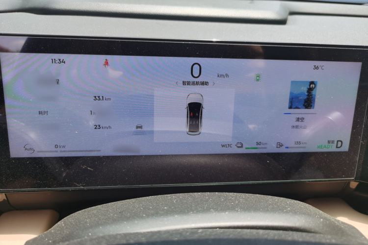 Used Geely Galaxy L6 2024 125km PLUS Dragon Edition Instrument Cluster