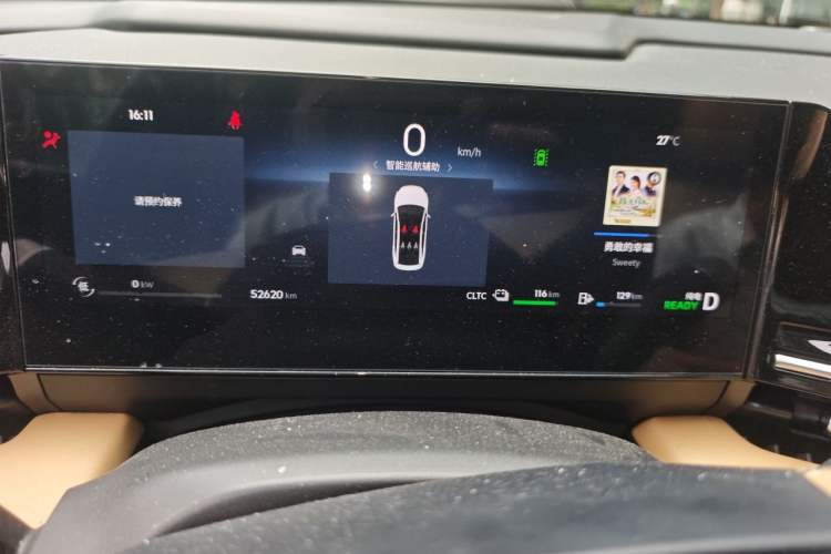 Used Geely Galaxy L6 2024 125km PLUS Dragon Edition Instrument Cluster