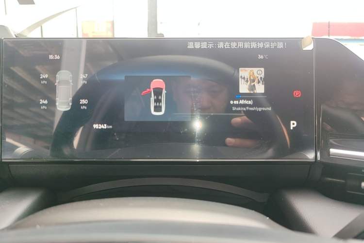 Used Geely Galaxy L6 2024 125km PLUS Dragon Edition Instrument Cluster