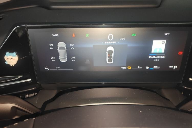 Used Geely Galaxy L6 2024 125km PLUS Dragon Edition Instrument Cluster