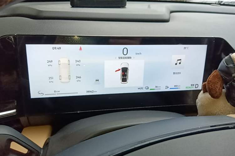 Used Geely Galaxy L6 2024 125km PLUS Dragon Edition Instrument Cluster