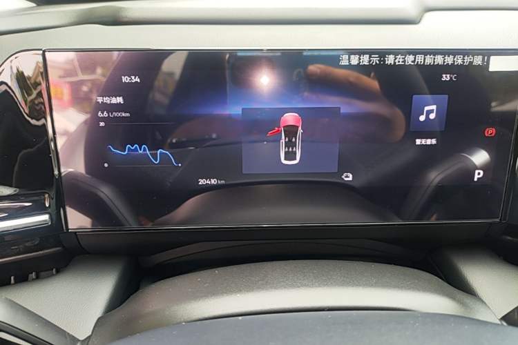 Used Geely Galaxy L6 2024 60km PLUS Dragon Edition Instrument Cluster