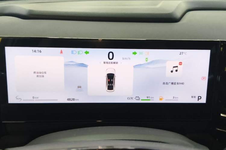 Used Geely Galaxy L6 2024 125km PLUS Dragon Edition Instrument Cluster