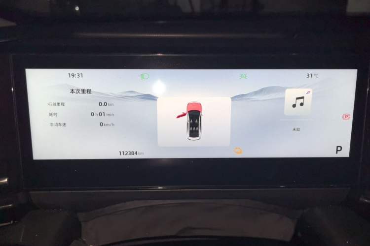 Used Geely Galaxy L6 2024 125km PLUS Dragon Edition Instrument Cluster