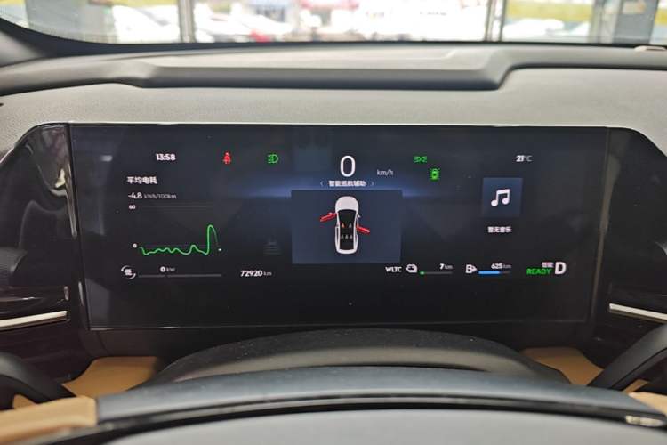 Used Geely Galaxy L6 2024 125km PLUS Dragon Edition Instrument Cluster