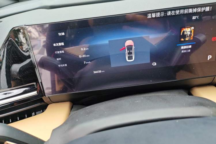 Used Geely Galaxy L6 2024 125km PLUS Dragon Edition Odometer Close Up