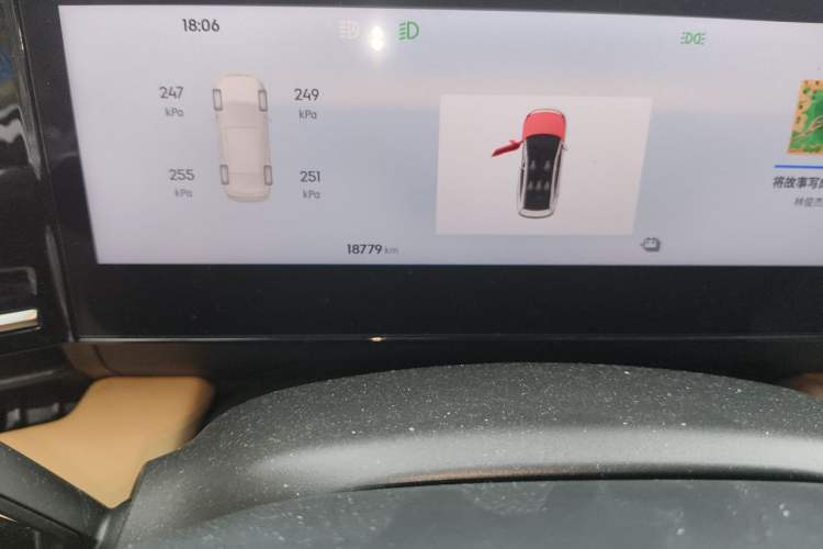 Used Geely Galaxy L6 2024 125km PLUS Dragon Edition Odometer Close Up