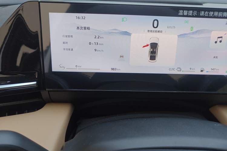Used Geely Galaxy L6 2024 125km PLUS Dragon Edition Odometer Close Up