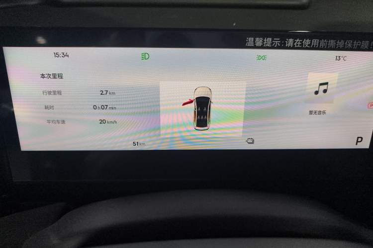 Used Geely Galaxy L6 2024 125km Creative Edition Odometer Close Up