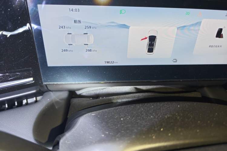 Used Geely Galaxy L6 2024 125km PLUS Dragon Edition Odometer Close Up