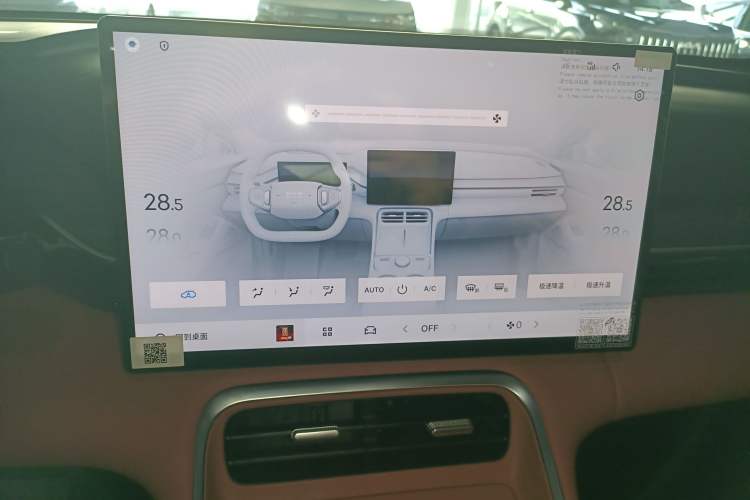 Used Geely Galaxy L6 2025 EM-i 140km Explorer+ Edition Audio And AC Panel