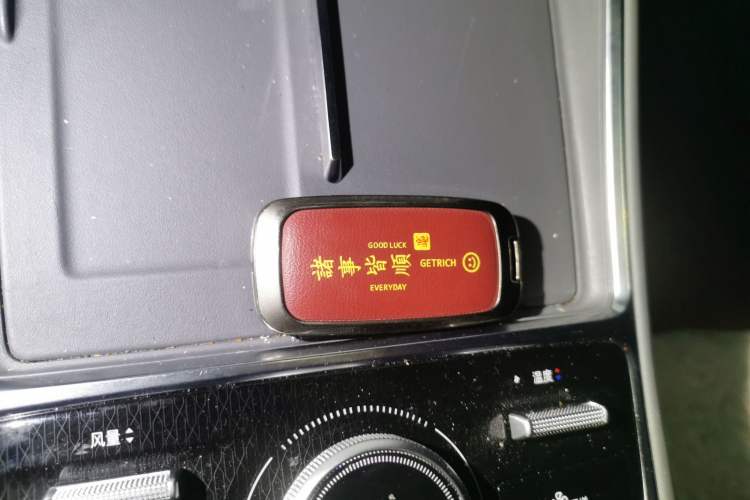 Used Geely Galaxy L6 2025 EM-i 140km Explorer+ Edition Vehicle Key