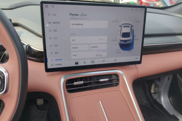 Used Geely Galaxy L6 2025 EM-i 140km Starship Edition Audio And AC Panel