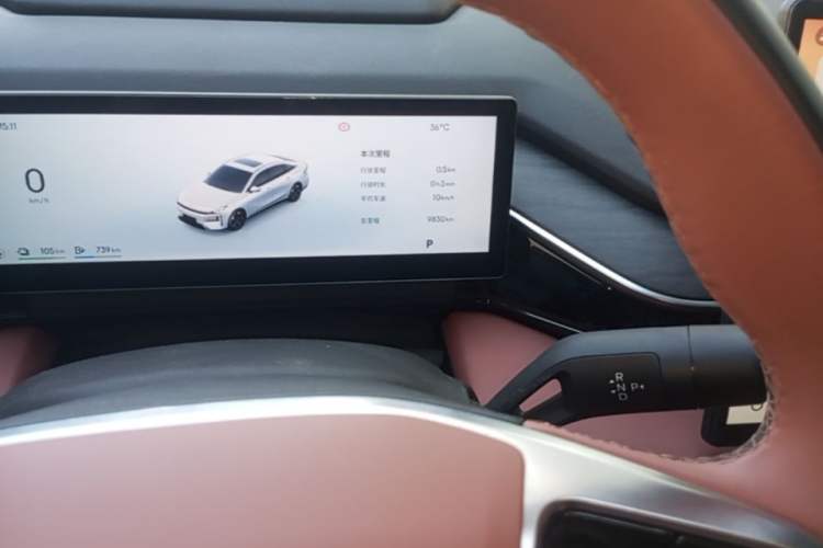Used Geely Galaxy L6 2025 EM-i 140km Starship Edition Gear Lever