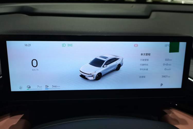 Used Geely Galaxy L6 2025 EM-i 140km Starship Edition Instrument Cluster