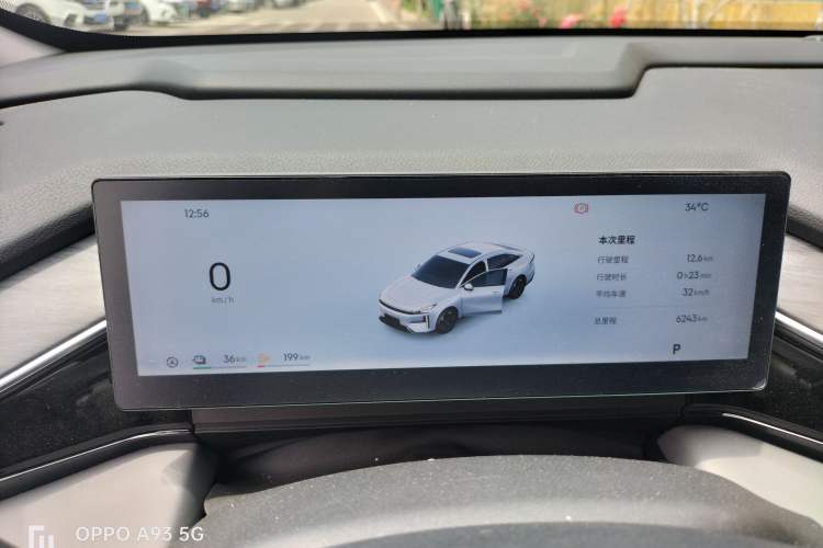 Used Geely Galaxy L6 2025 EM-i 140km Explorer+ Edition Instrument Cluster