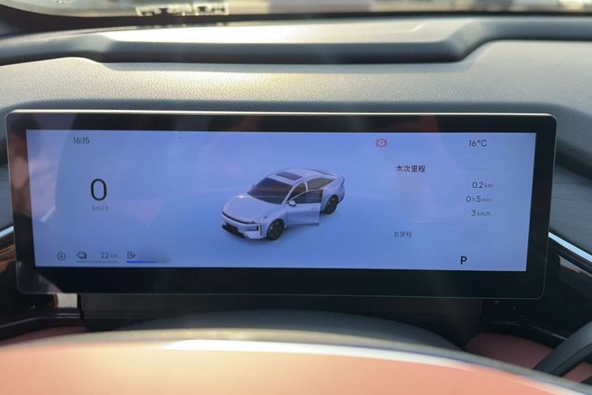 Used Geely Galaxy L6 2025 EM-i 140km Starship Edition Instrument Cluster