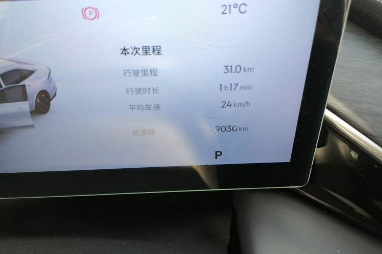 Used Geely Galaxy L6 2025 EM-i 140km Starship Edition Odometer Close Up
