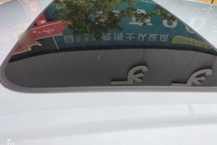 Used Geely Galaxy L6 2025 EM-i 140km Explorer+ Edition Roof