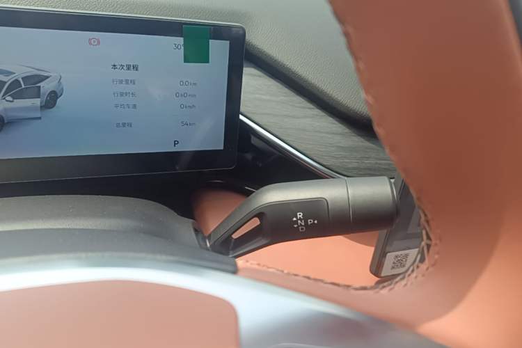 Used Geely Galaxy L6 2025 EM-i 140km Explorer+ Edition Gear Lever