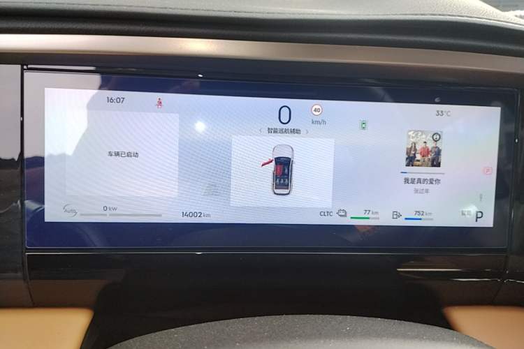 Used Geely Galaxy L6 2025 EM-i 140km Starship Edition Instrument Cluster