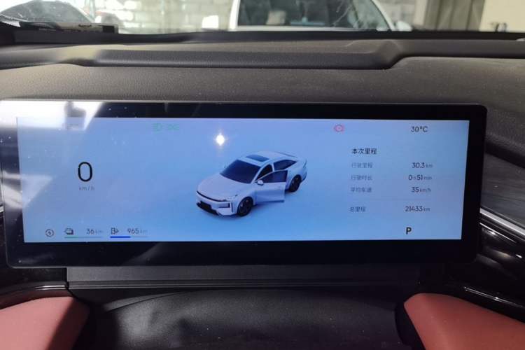 Used Geely Galaxy L6 2025 EM-i 140km Explorer+ Edition Instrument Cluster