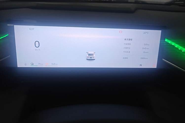Used Geely Galaxy L6 2025 EM-i 140km Explorer+ Edition Instrument Cluster