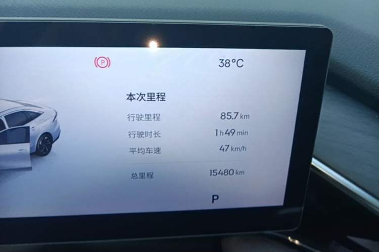 Used Geely Galaxy L6 2025 EM-i 140km Explorer+ Edition Instrument Cluster