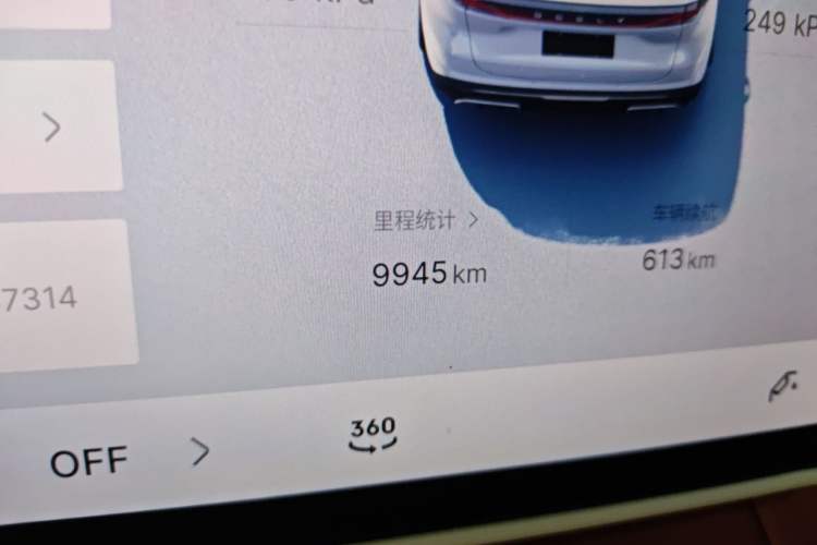 Used Geely Galaxy L6 2025 EM-i 140km Explorer+ Edition Odometer Close Up