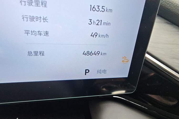 Used Geely Galaxy L6 2025 EM-i 140km Explorer+ Edition Odometer Close Up
