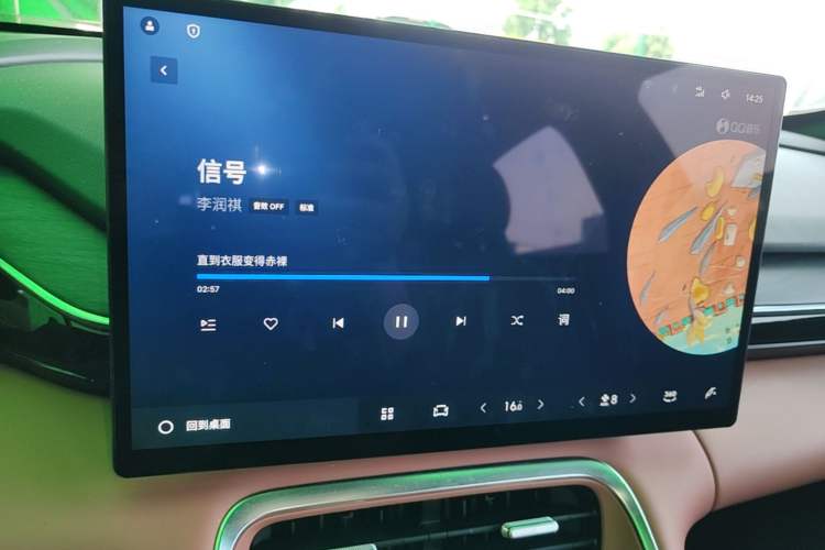 Used Geely Galaxy L6 2025 EM-i 140km Starship Edition Audio And AC Panel