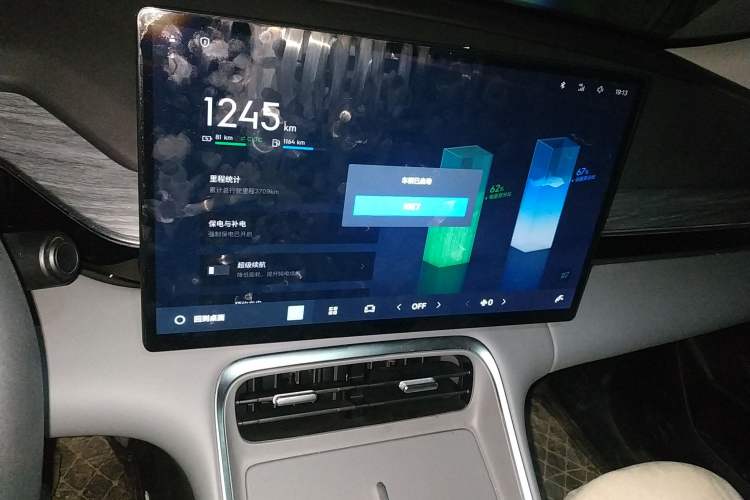 Used Geely Galaxy L6 2025 EM-i 140km Long-Range Version Audio And AC Panel