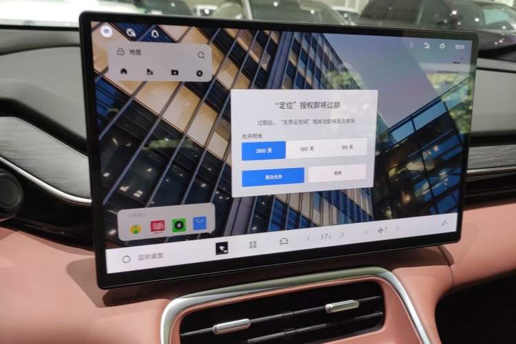 Used Geely Galaxy L6 2025 EM-i 60km Launch Edition Audio And AC Panel
