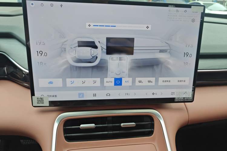 Used Geely Galaxy L6 2025 EM-i 140km Explorer+ Edition Audio And AC Panel