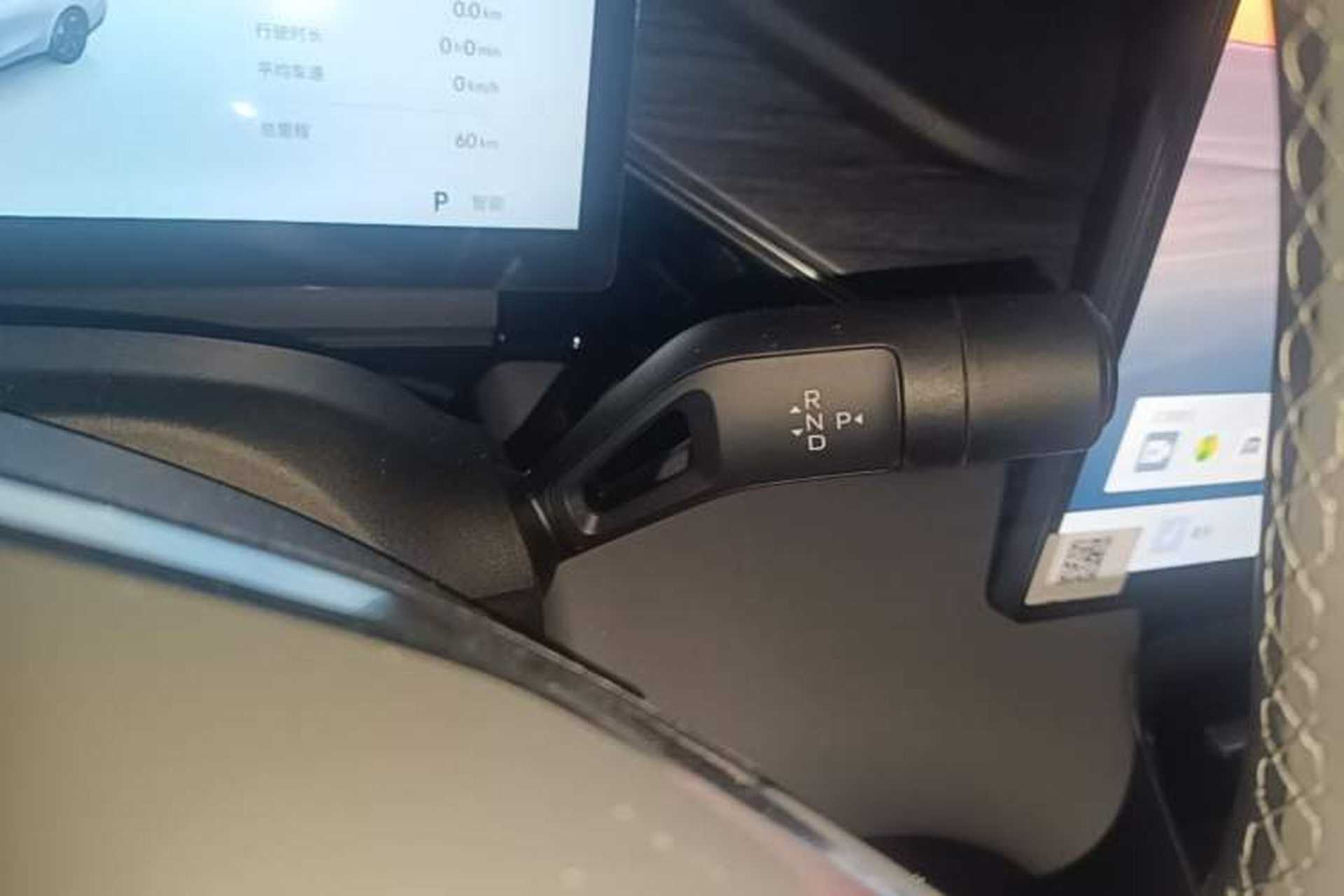 Used Geely Galaxy L6 2025 EM-i 140km Explorer+ Edition Gear Lever