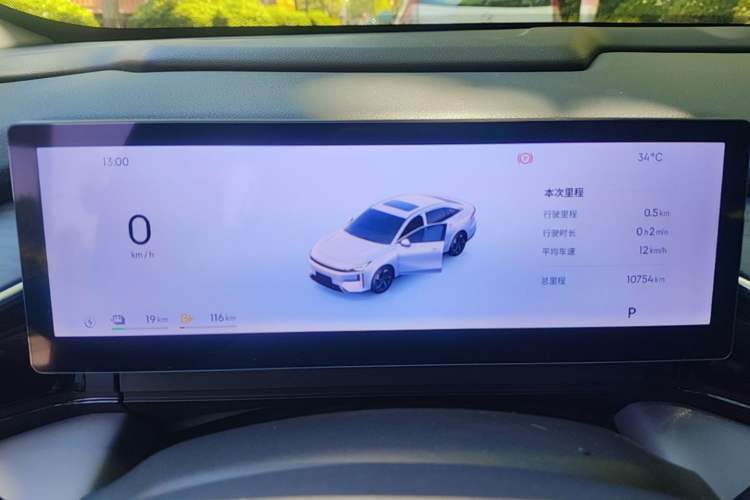 Used Geely Galaxy L6 2025 EM-i 140km Starship Edition Instrument Cluster