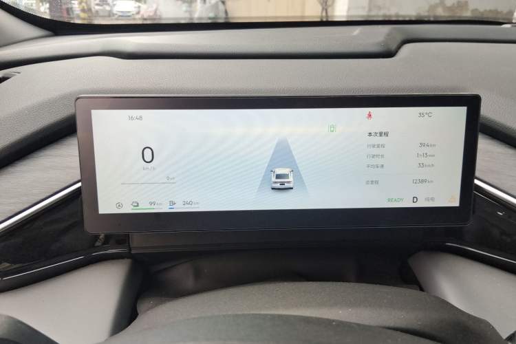 Used Geely Galaxy L6 2025 EM-i 140km Starship Edition Instrument Cluster