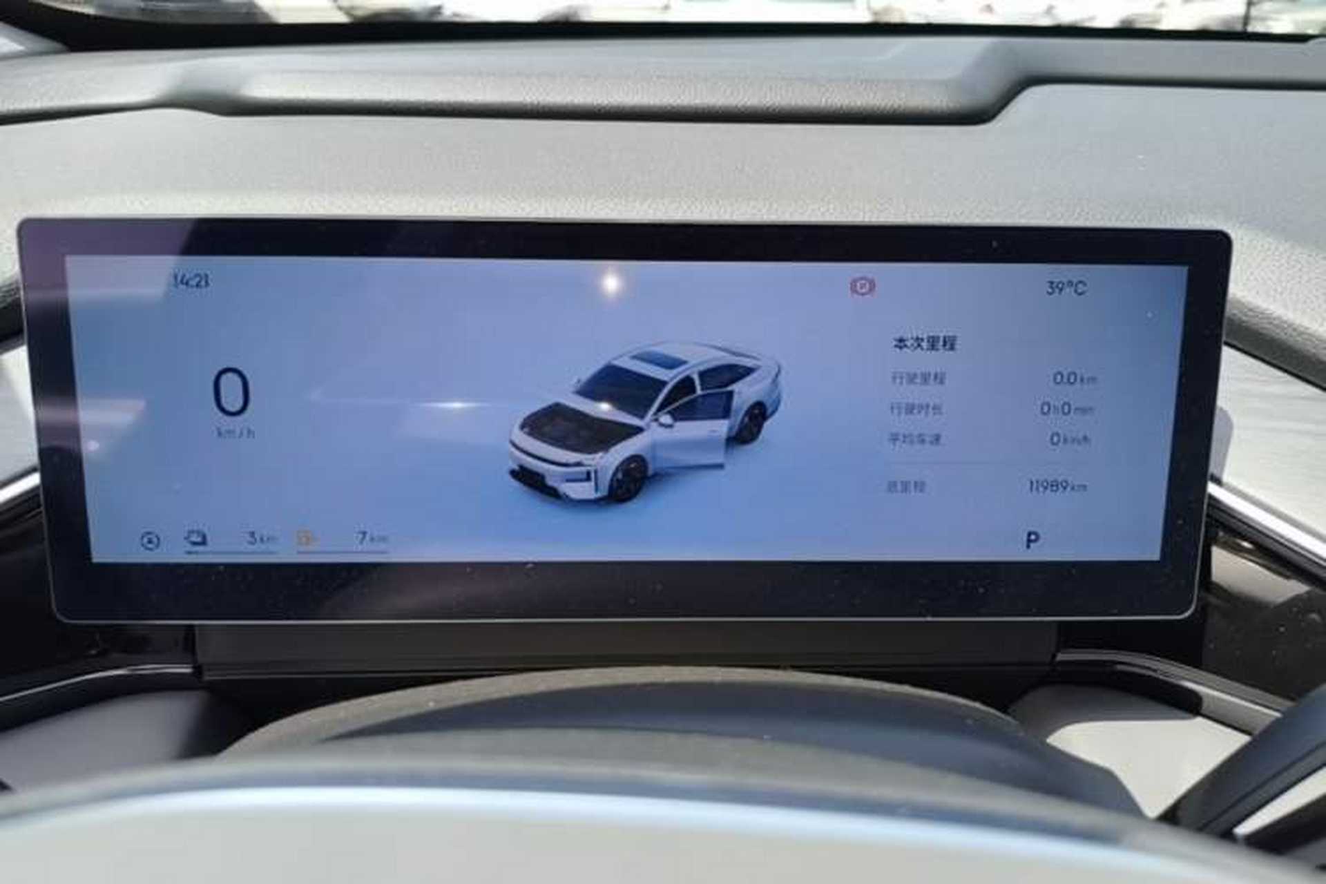 Used Geely Galaxy L6 2025 EM-i 140km Starship Edition Instrument Cluster