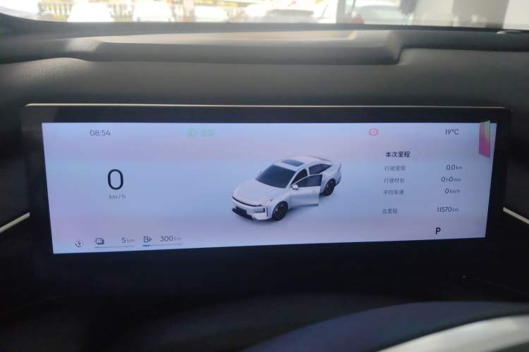 Used Geely Galaxy L6 2025 EM-i 140km Starship Edition Instrument Cluster
