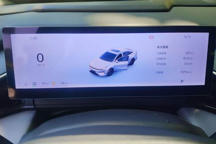 Used Geely Galaxy L6 2025 EM-i 140km Starship Edition Odometer Close Up