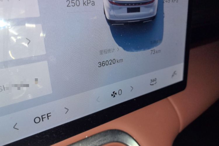 Used Geely Galaxy L6 2025 EM-i 140km Explorer+ Edition Odometer Close Up