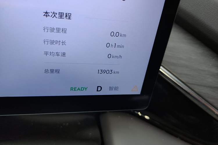 Used Geely Galaxy L6 2025 EM-i 140km Starship Edition Odometer Close Up
