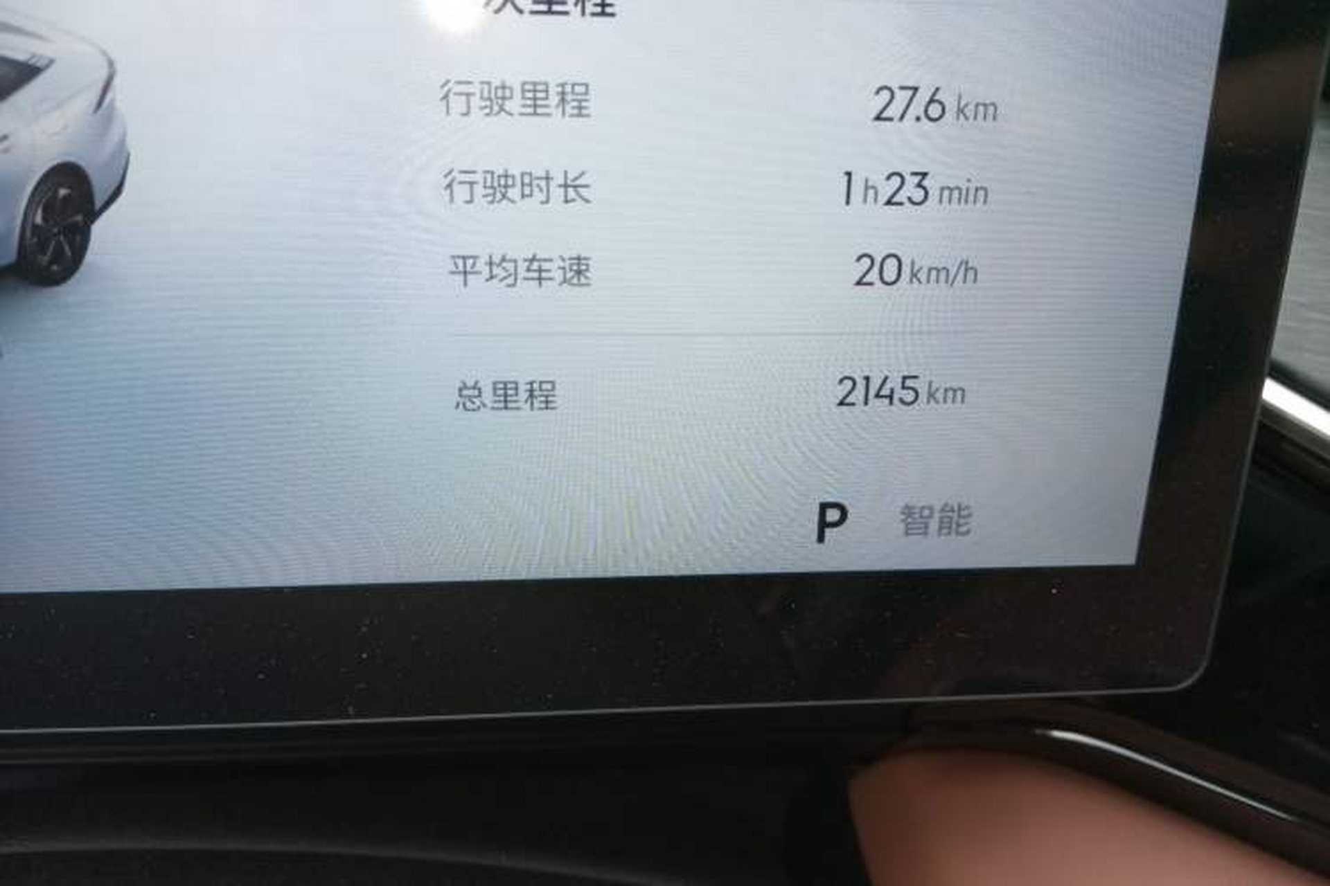 Used Geely Galaxy L6 2025 EM-i 140km Explorer+ Edition Odometer Close Up
