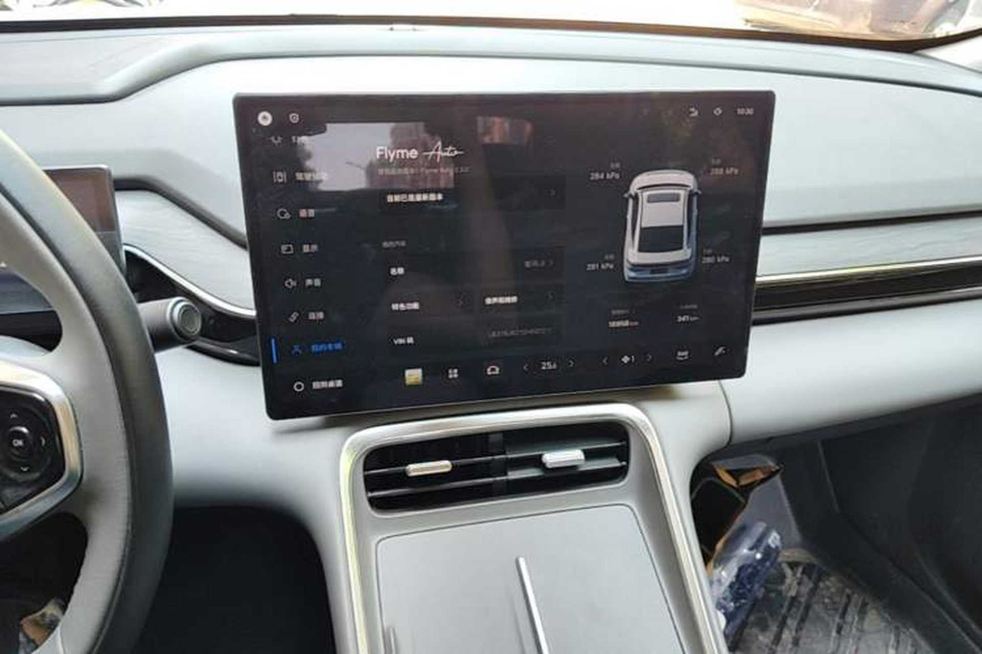 Used Geely Galaxy L6 2025 EM-i 140km Explorer+ Edition Audio And AC Panel
